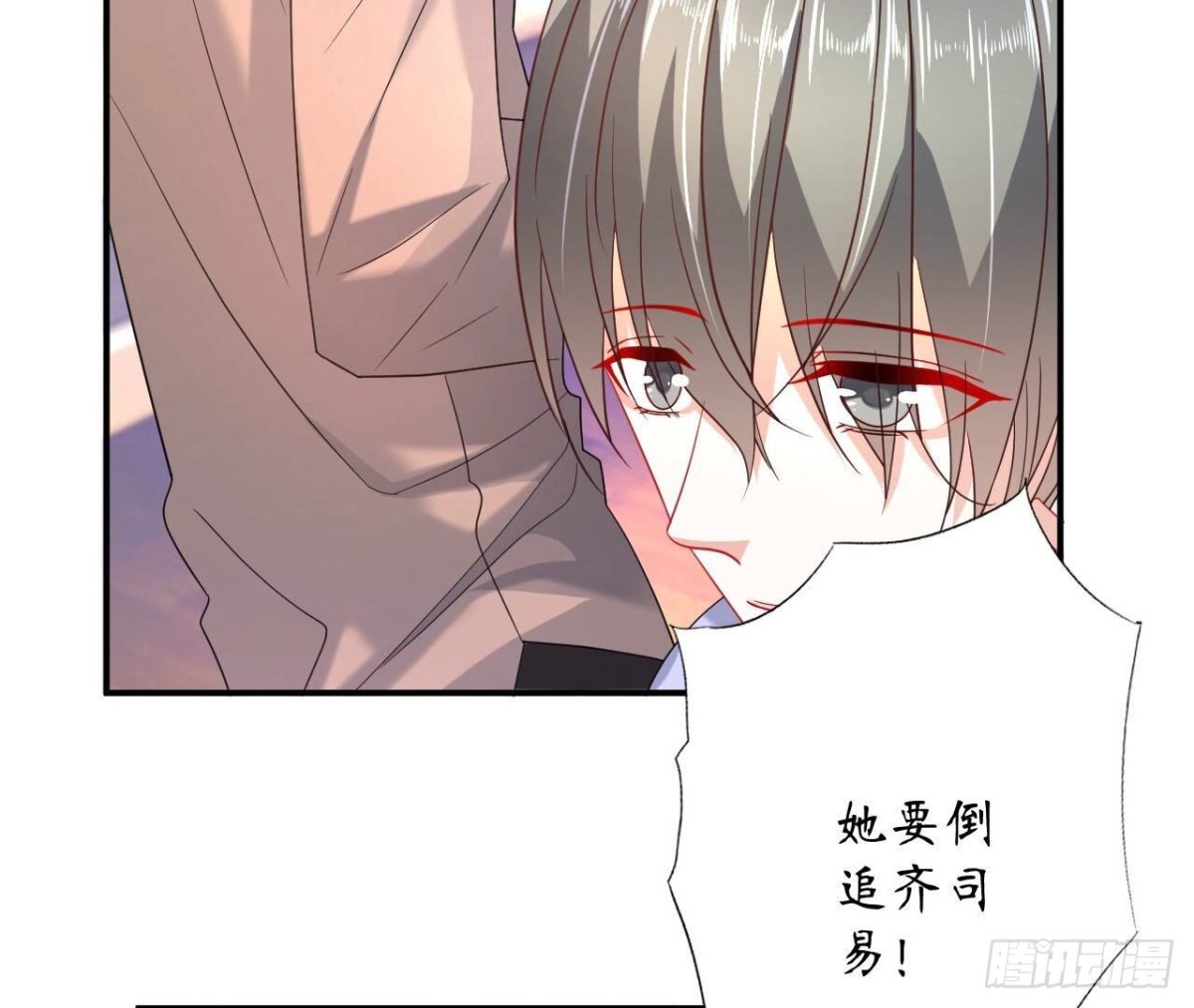 第143话 我喜欢你91
