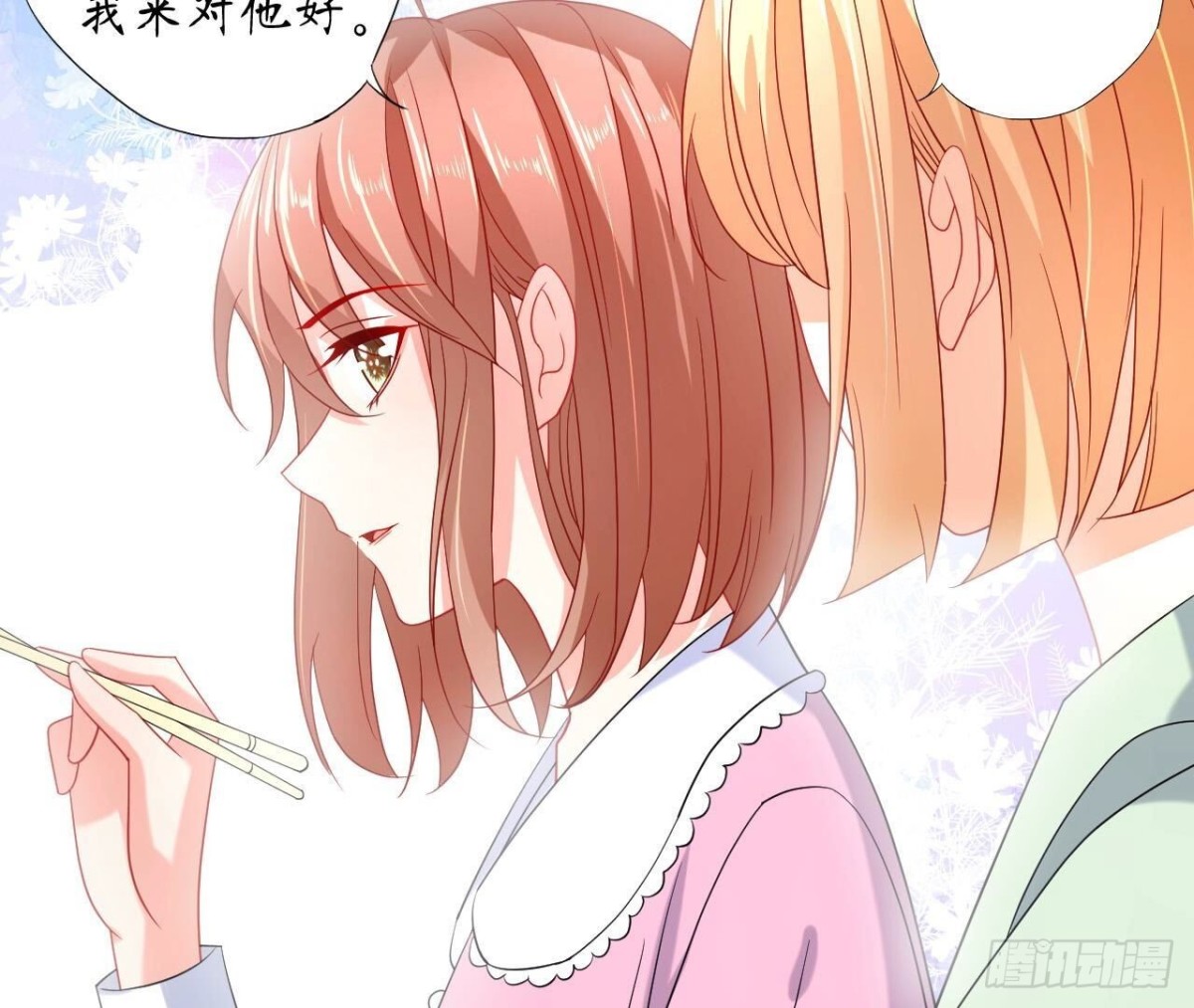 第144话 转学10