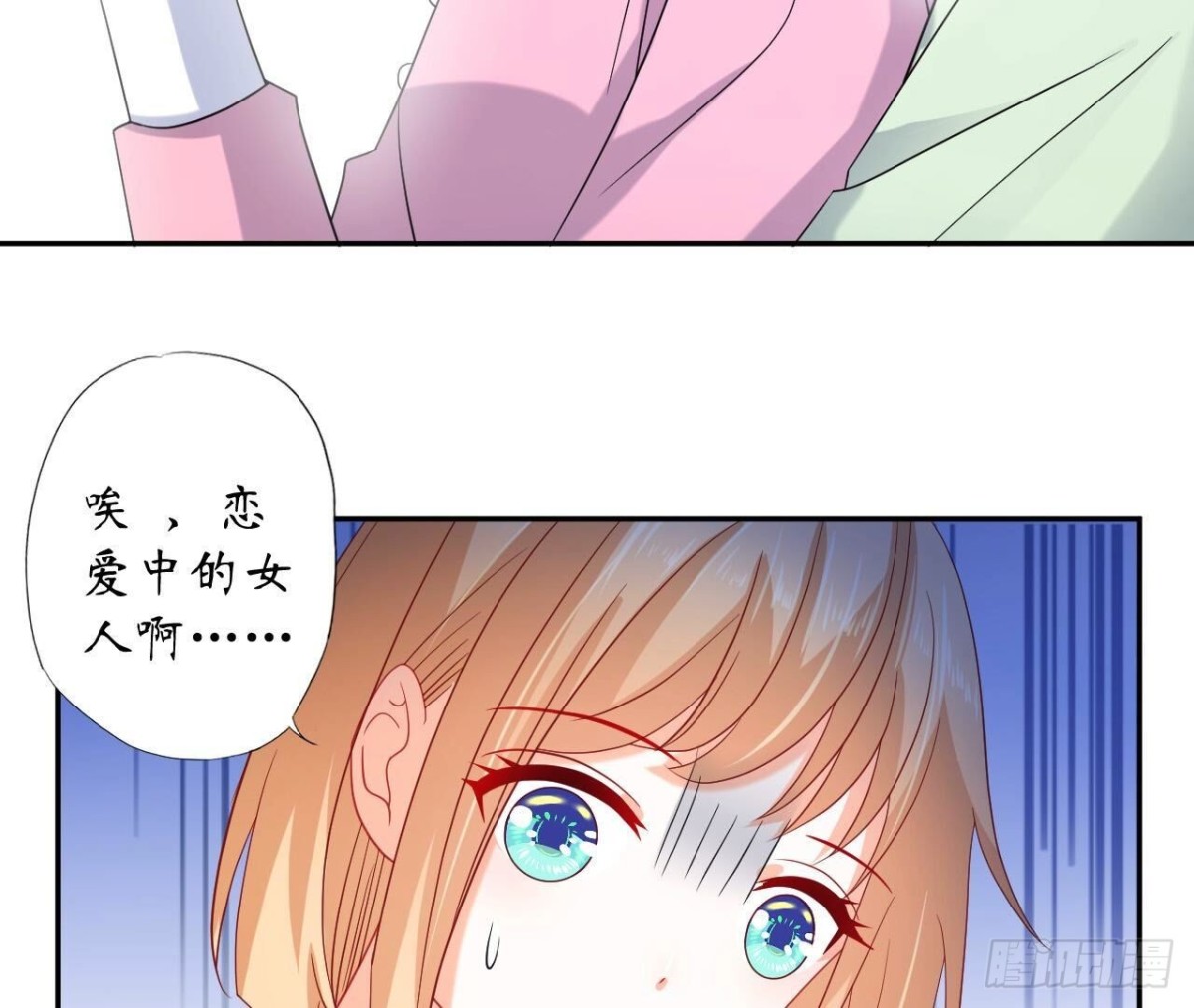 第144话 转学11
