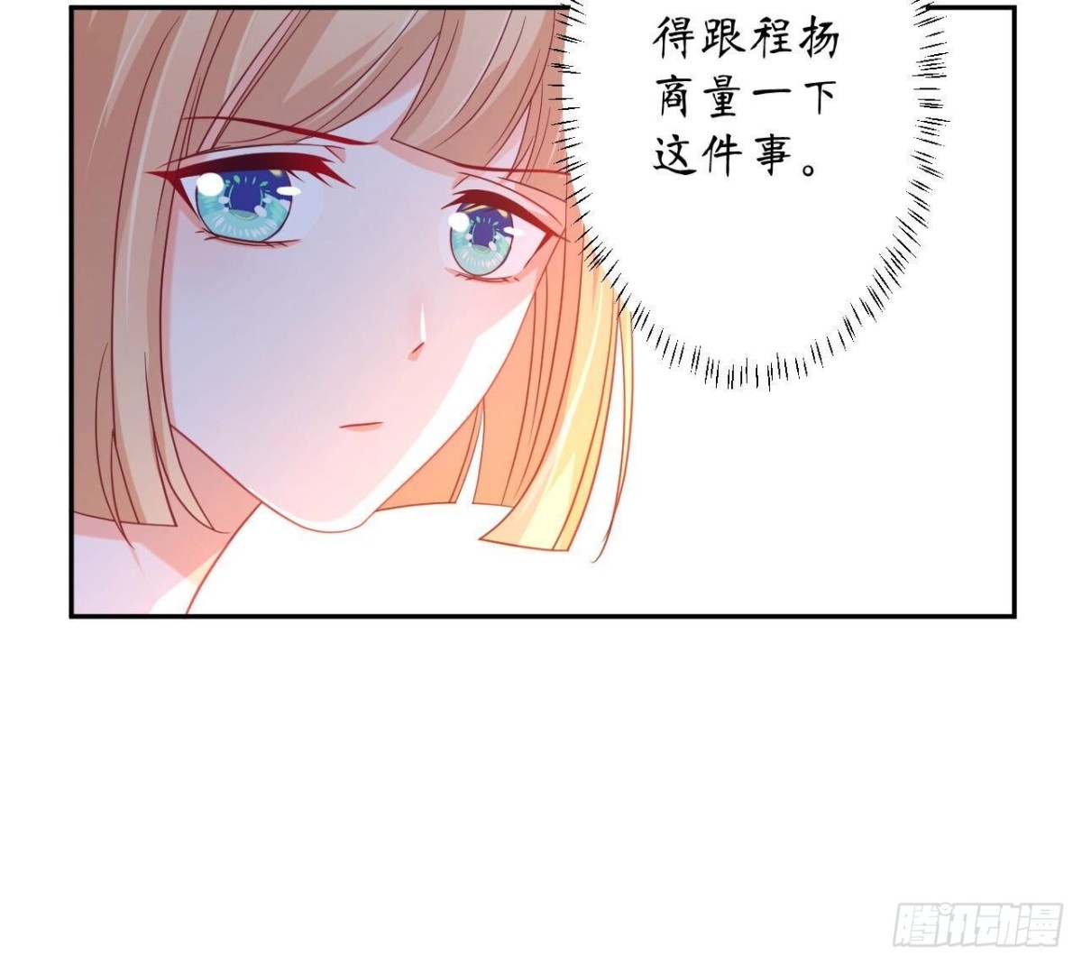 第144话 转学13