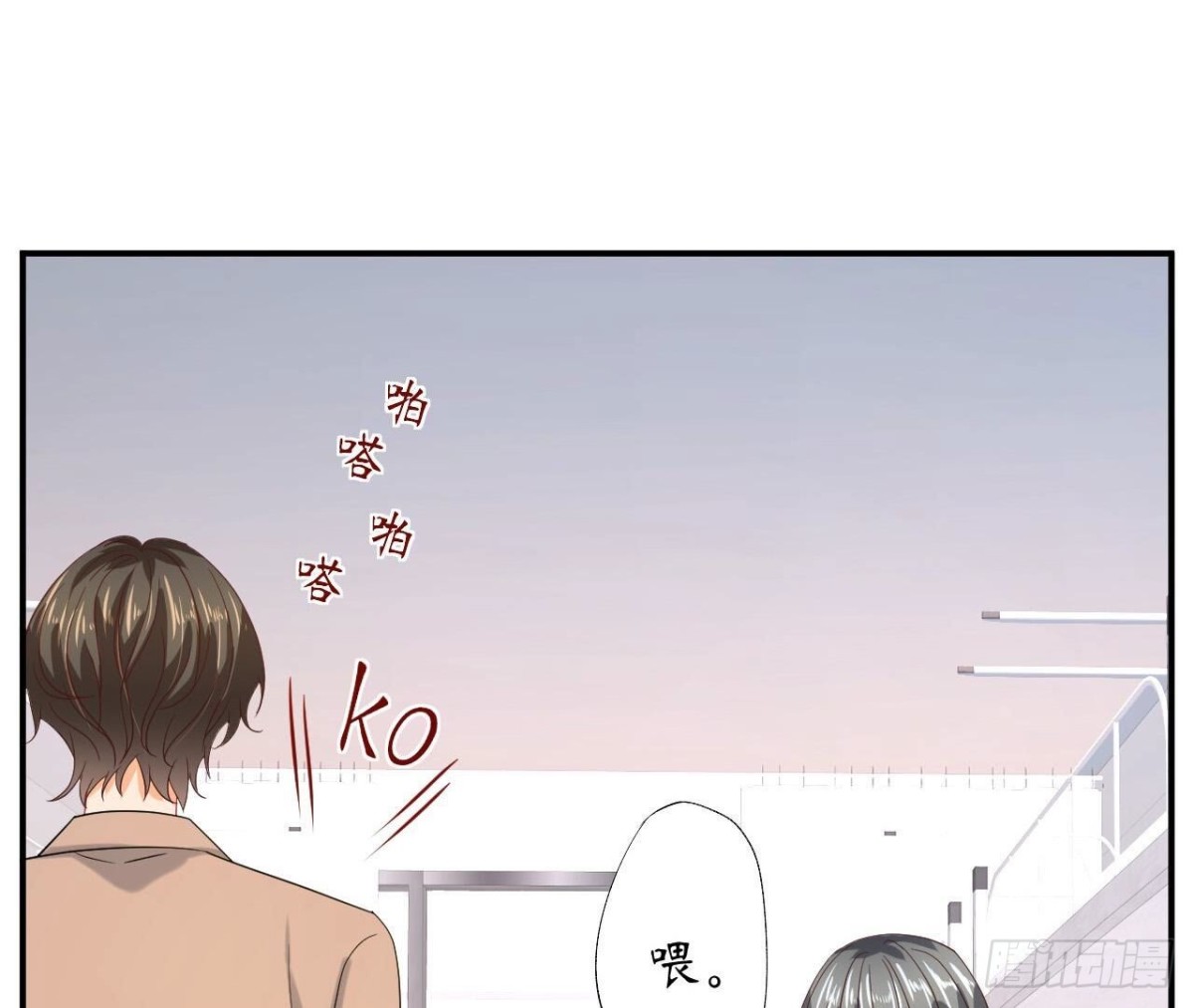 第144话 转学16