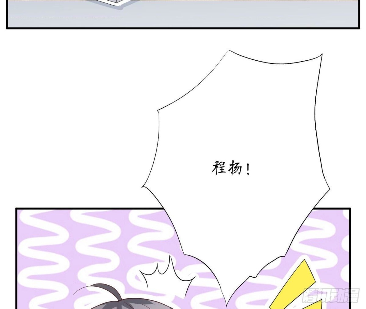第144话 转学18