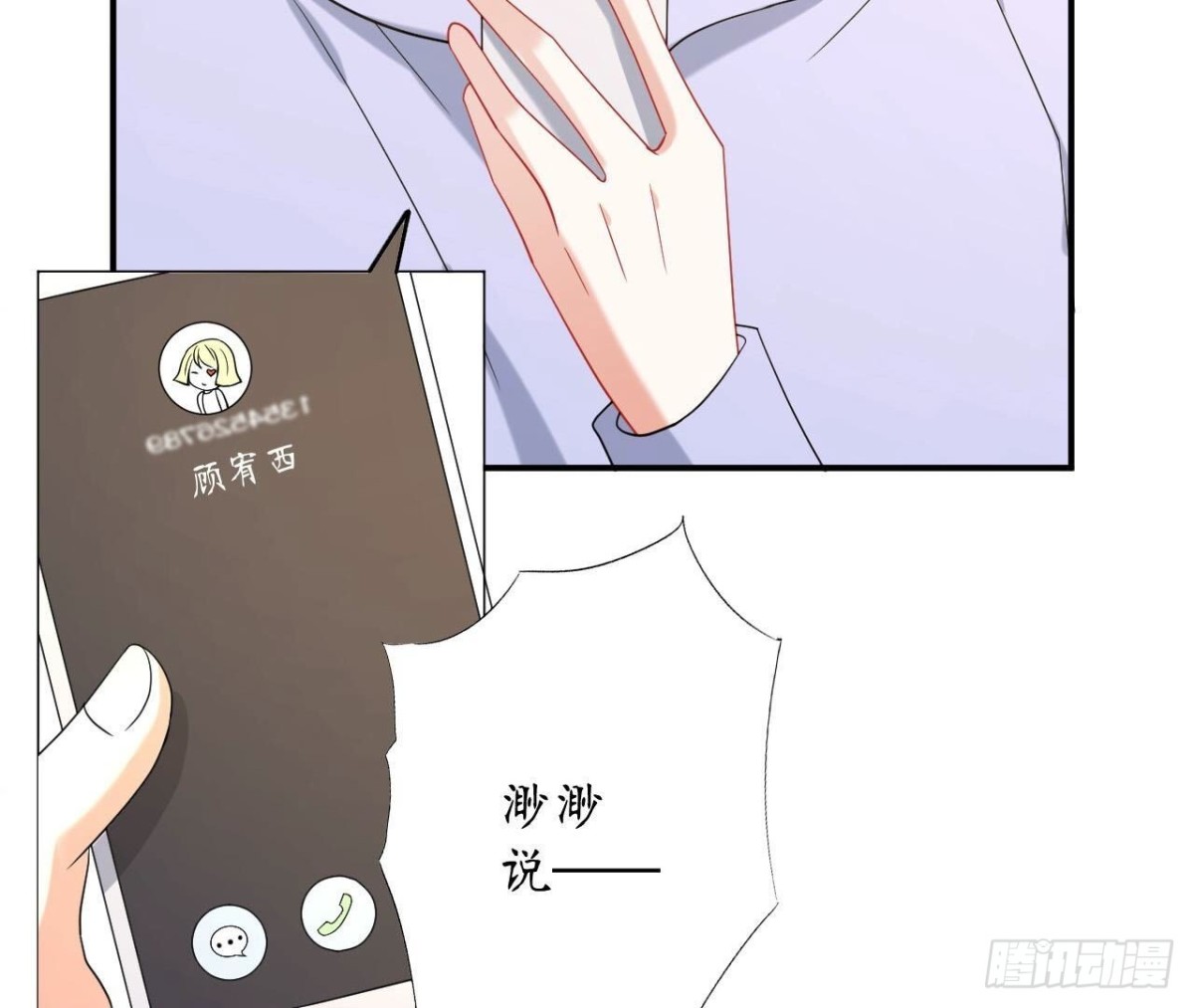 第144话 转学22