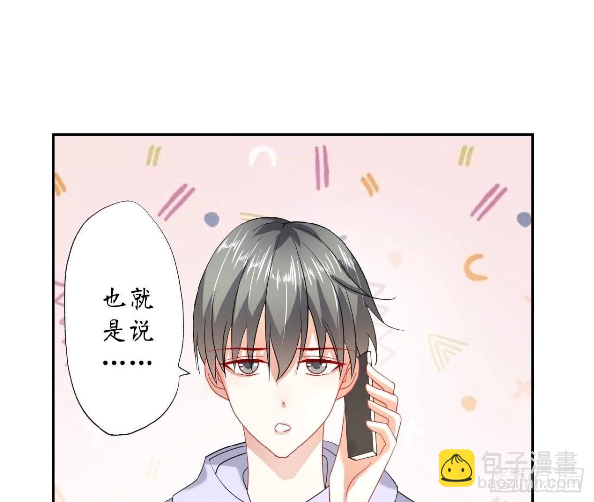 第144话 转学28