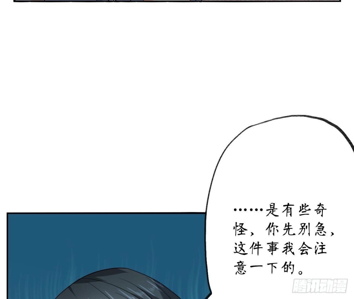 第144话 转学32