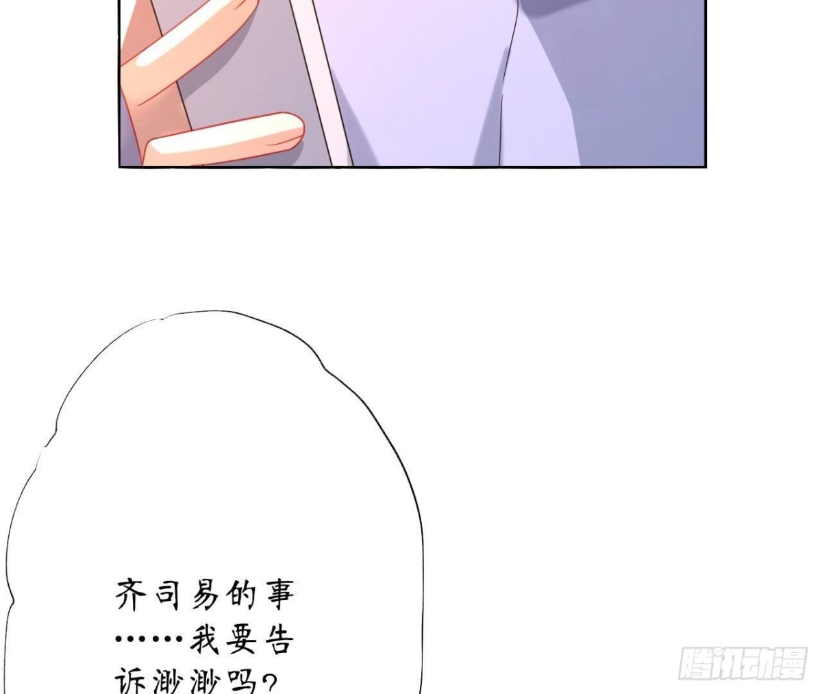 第144话 转学36
