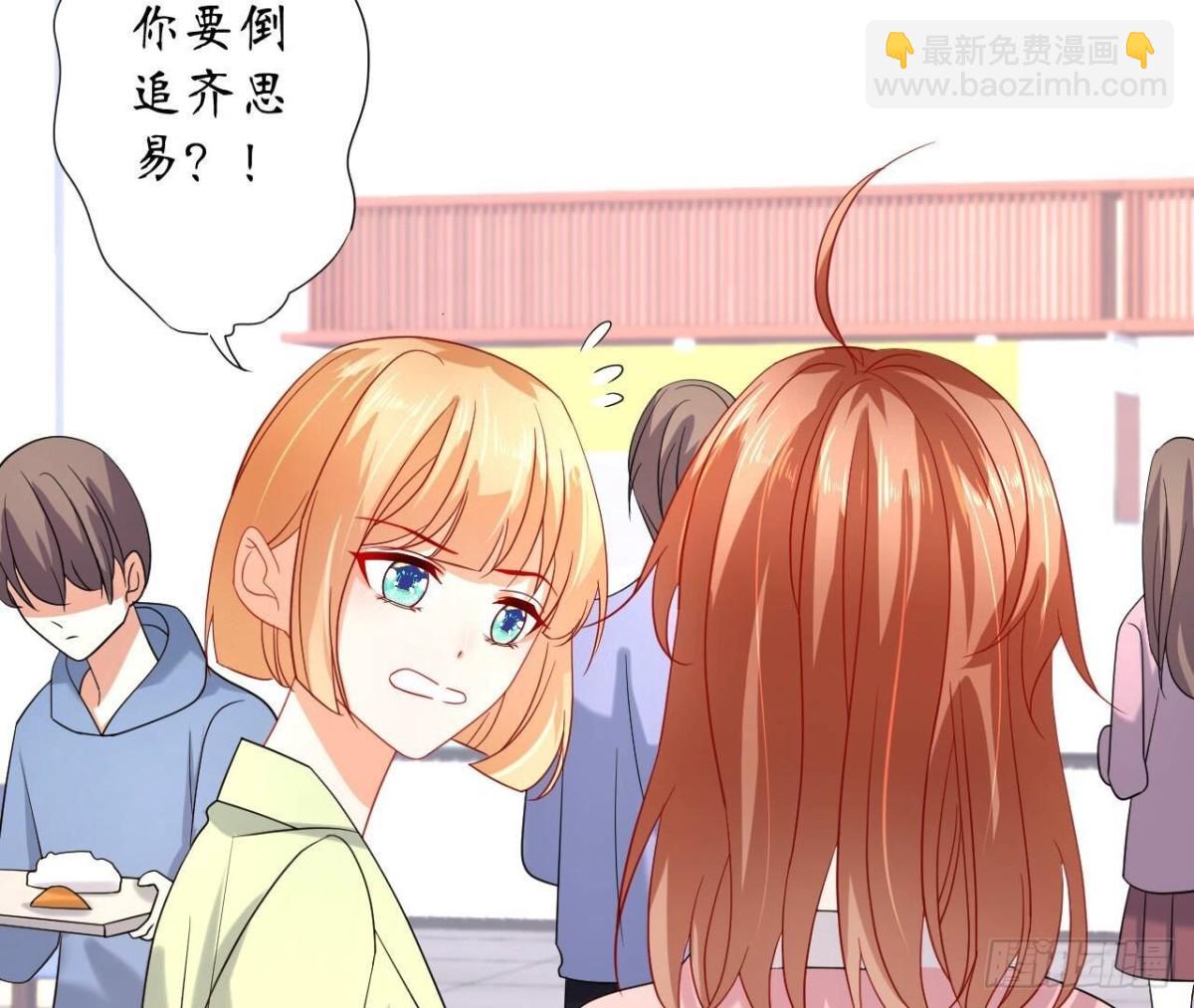 第144话 转学4