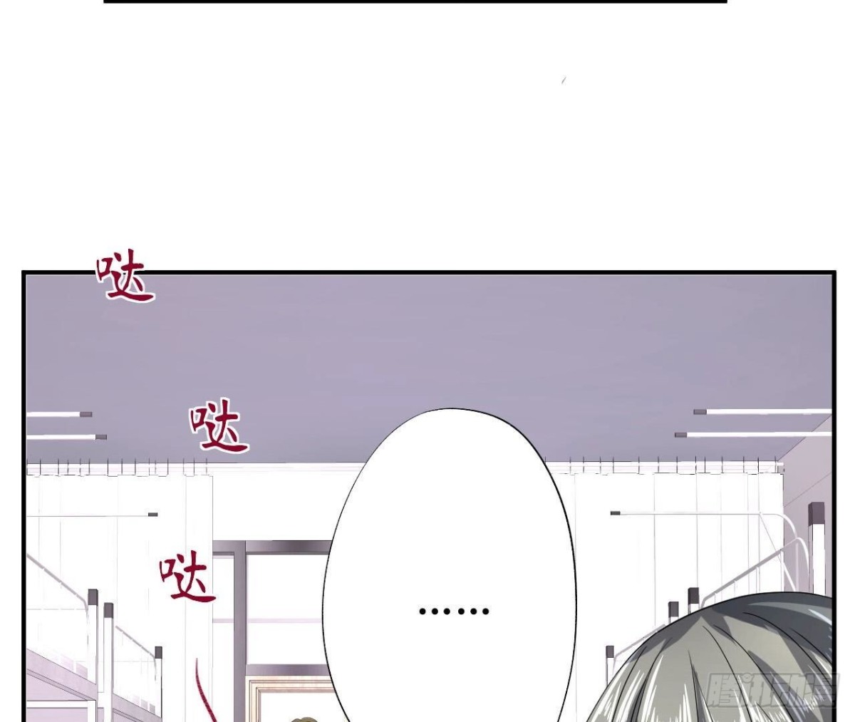 第144话 转学42