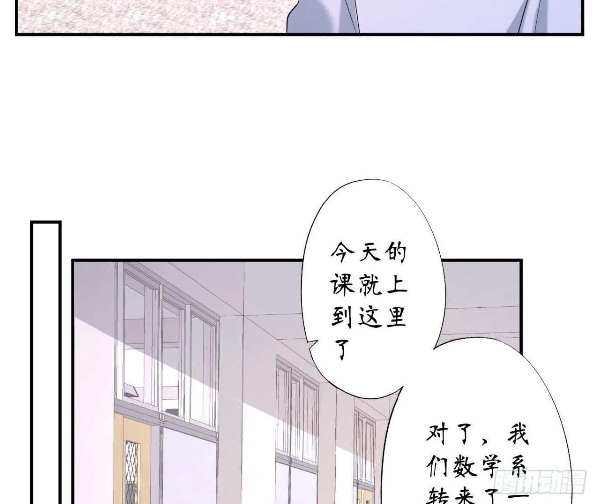 第144话 转学44
