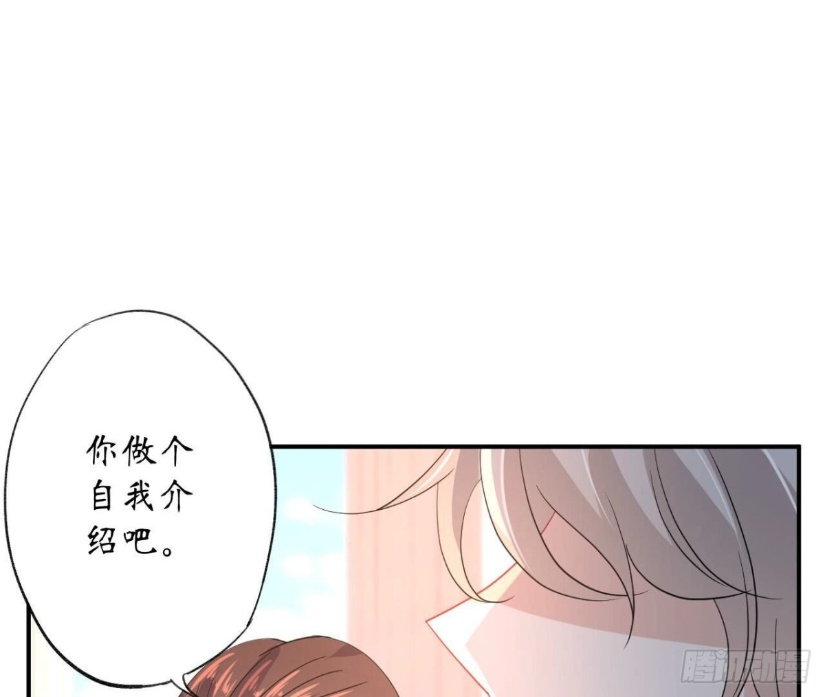 第144话 转学55