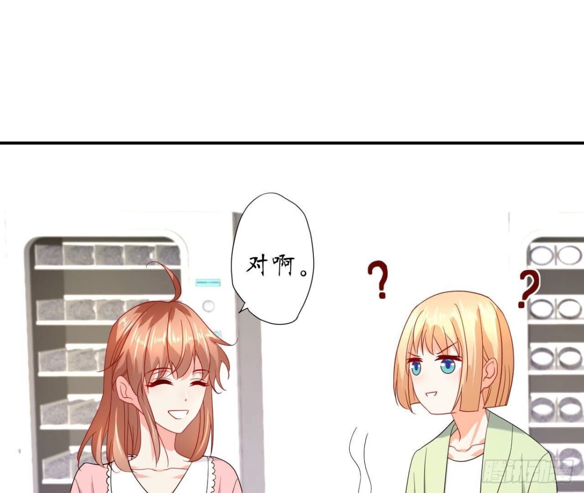 第144话 转学6