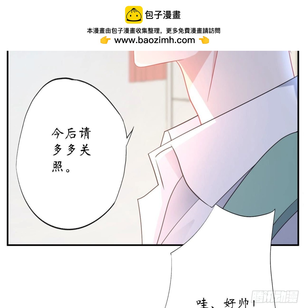 第144话 转学63