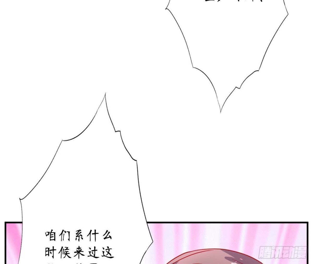 第144话 转学64