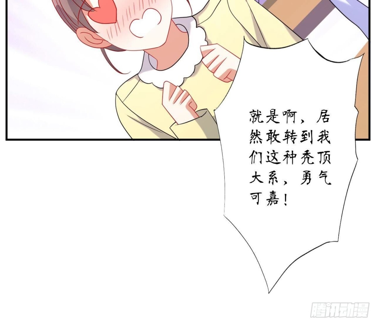 第144话 转学66