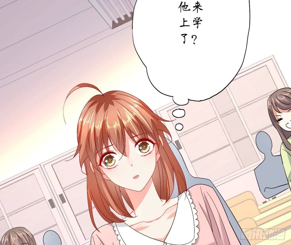 第144话 转学70