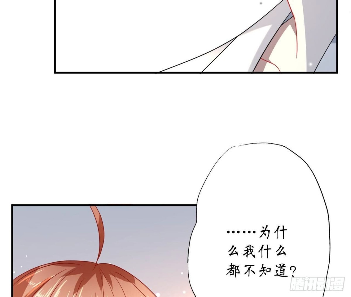 第144话 转学74
