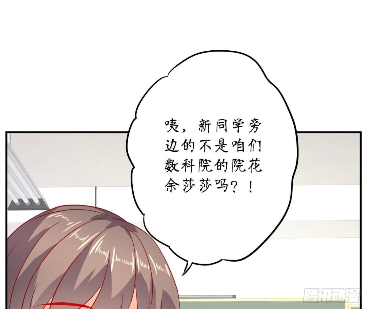 第144话 转学78