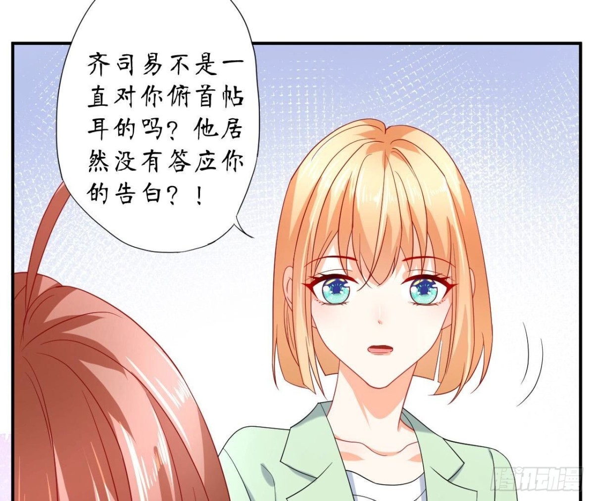 第144话 转学8