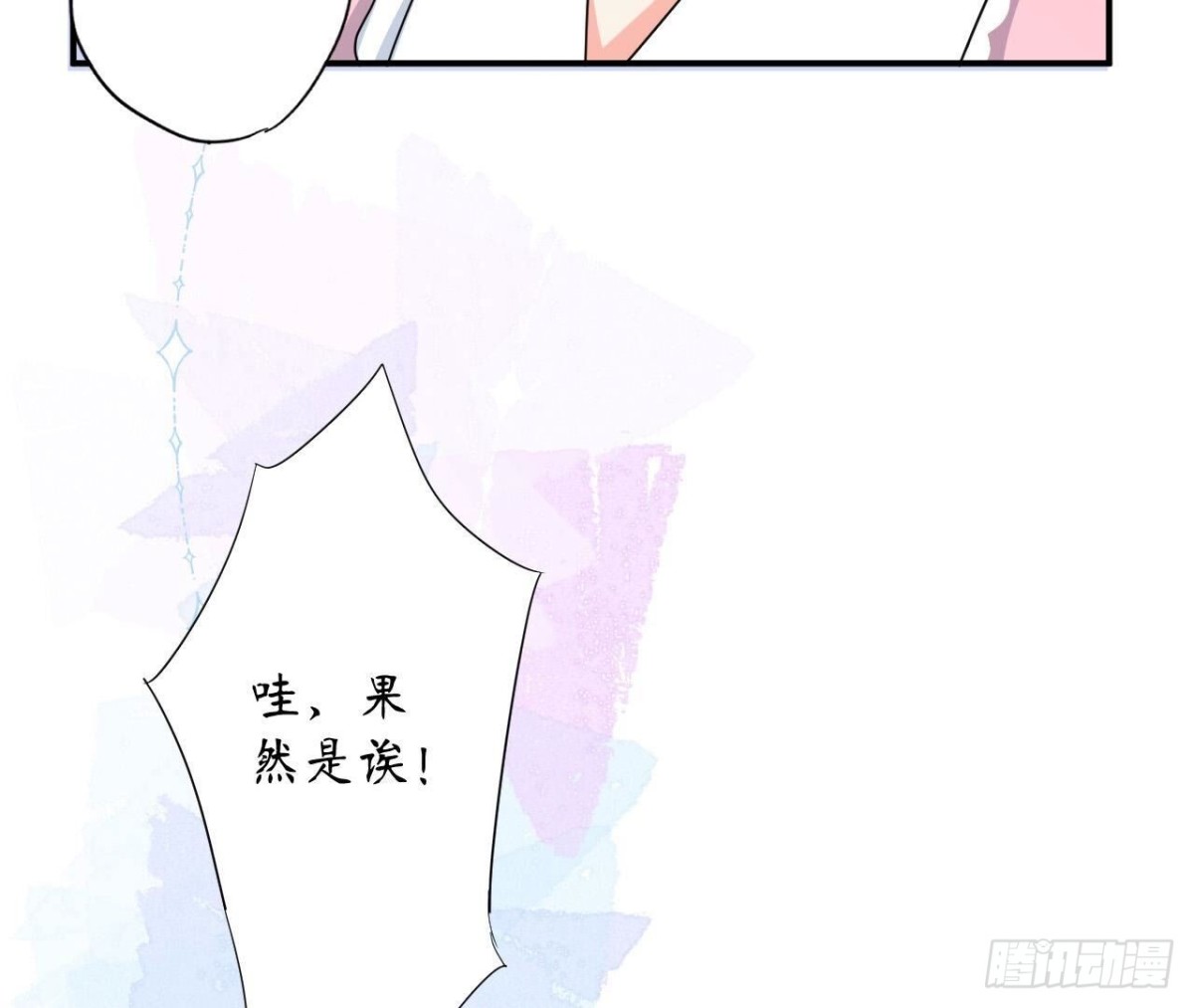 第144话 转学82