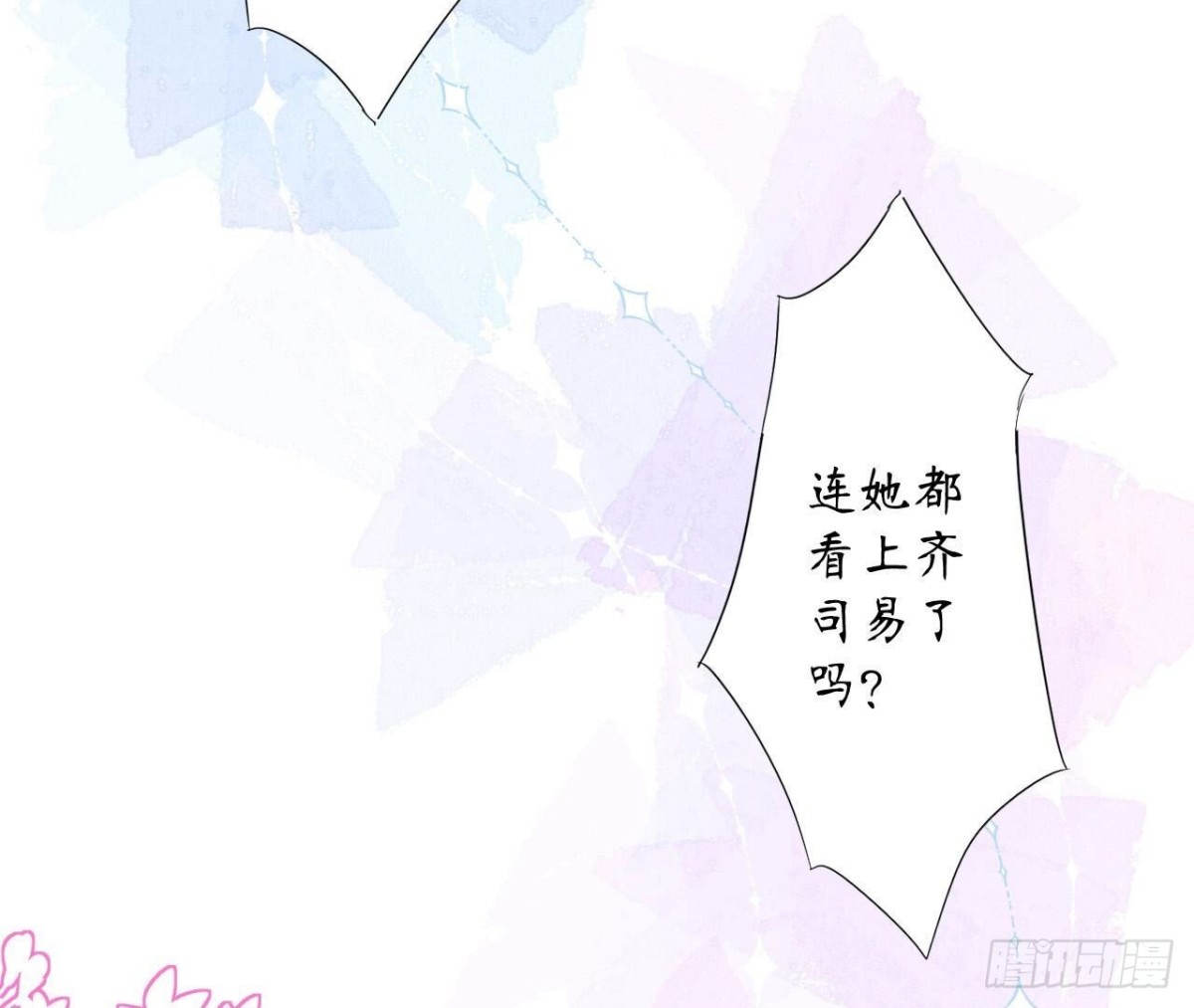 第144话 转学83