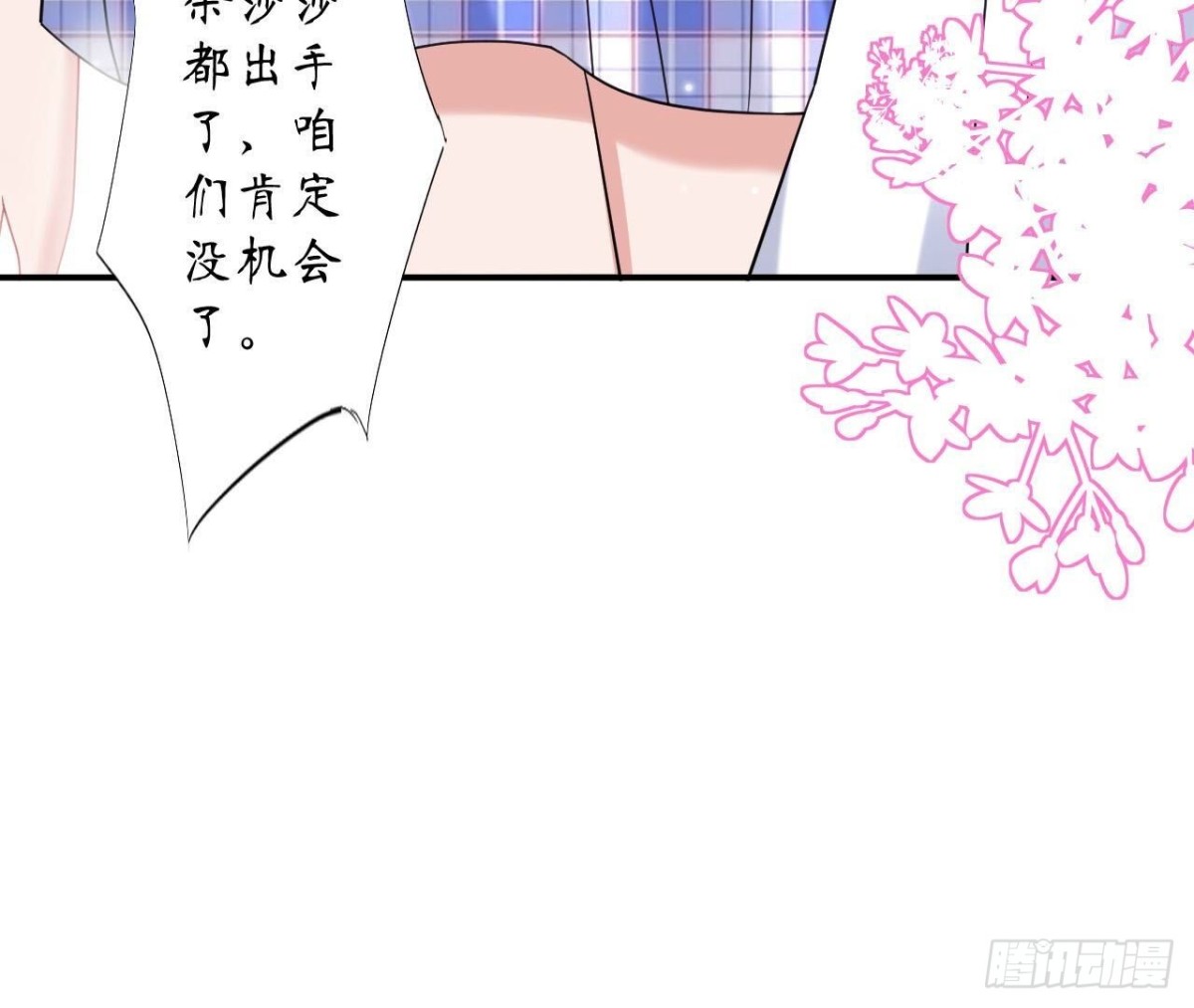 第144话 转学87
