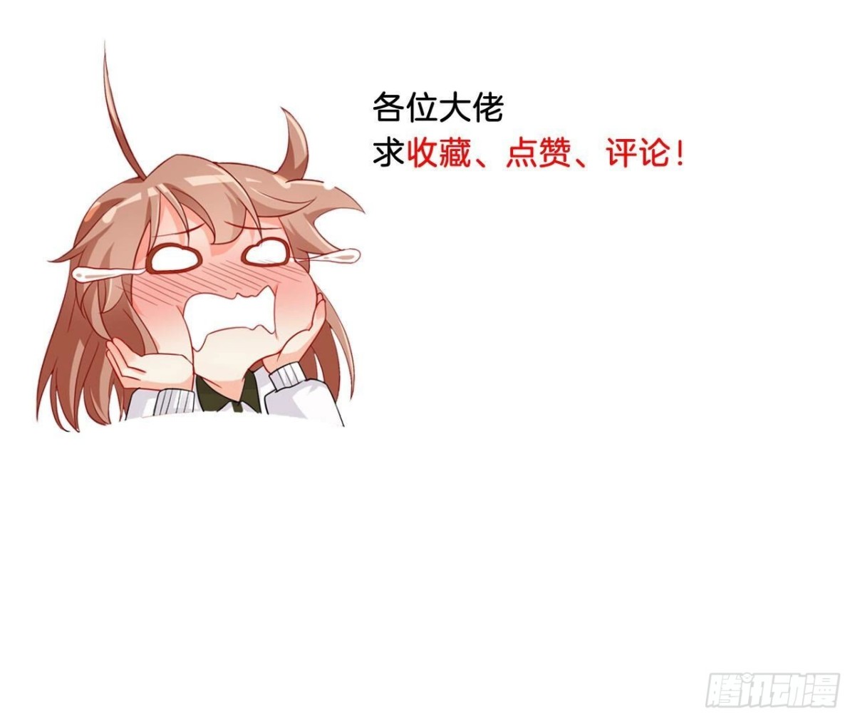 第144话 转学88