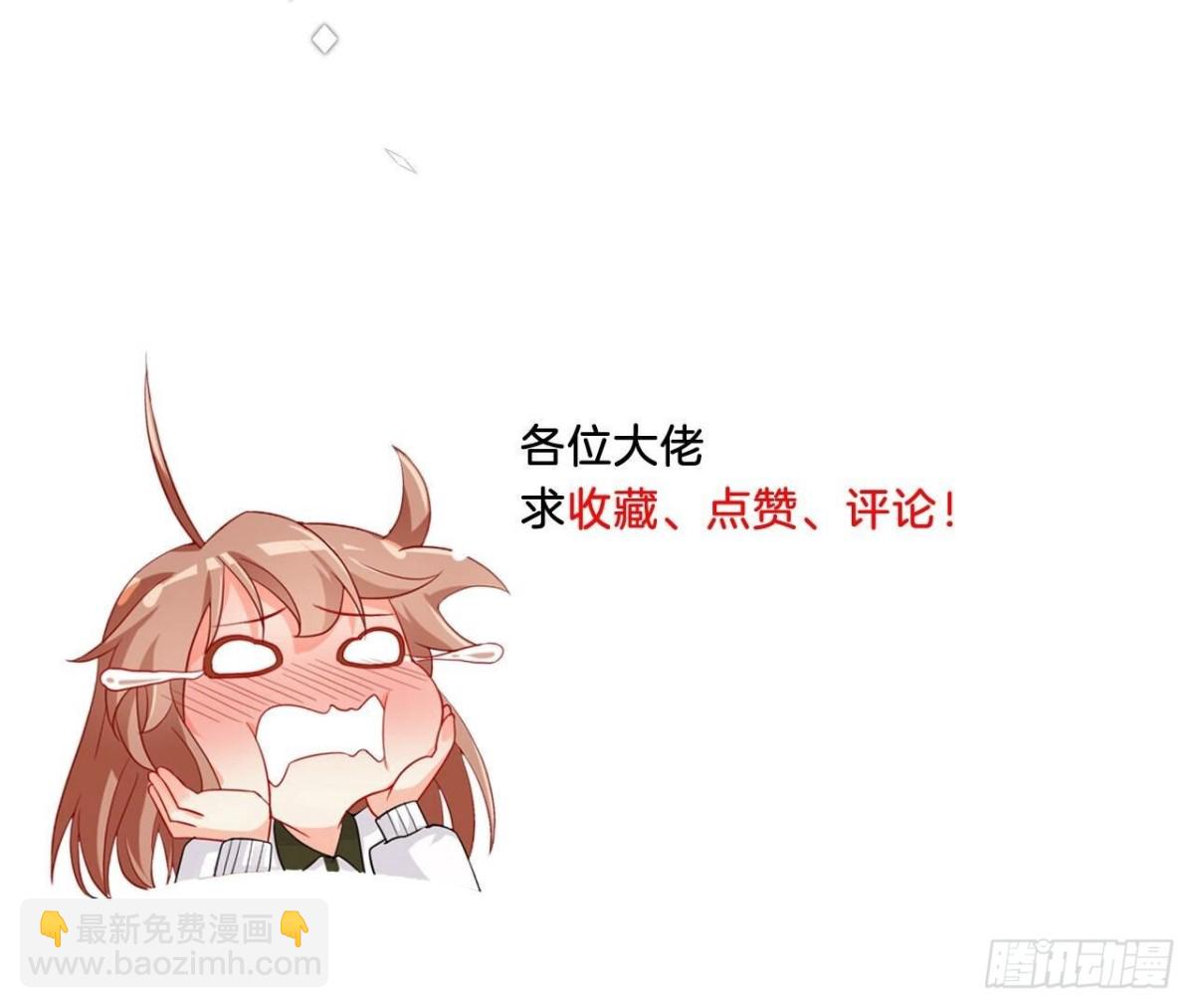 第145话 遥远的距离101