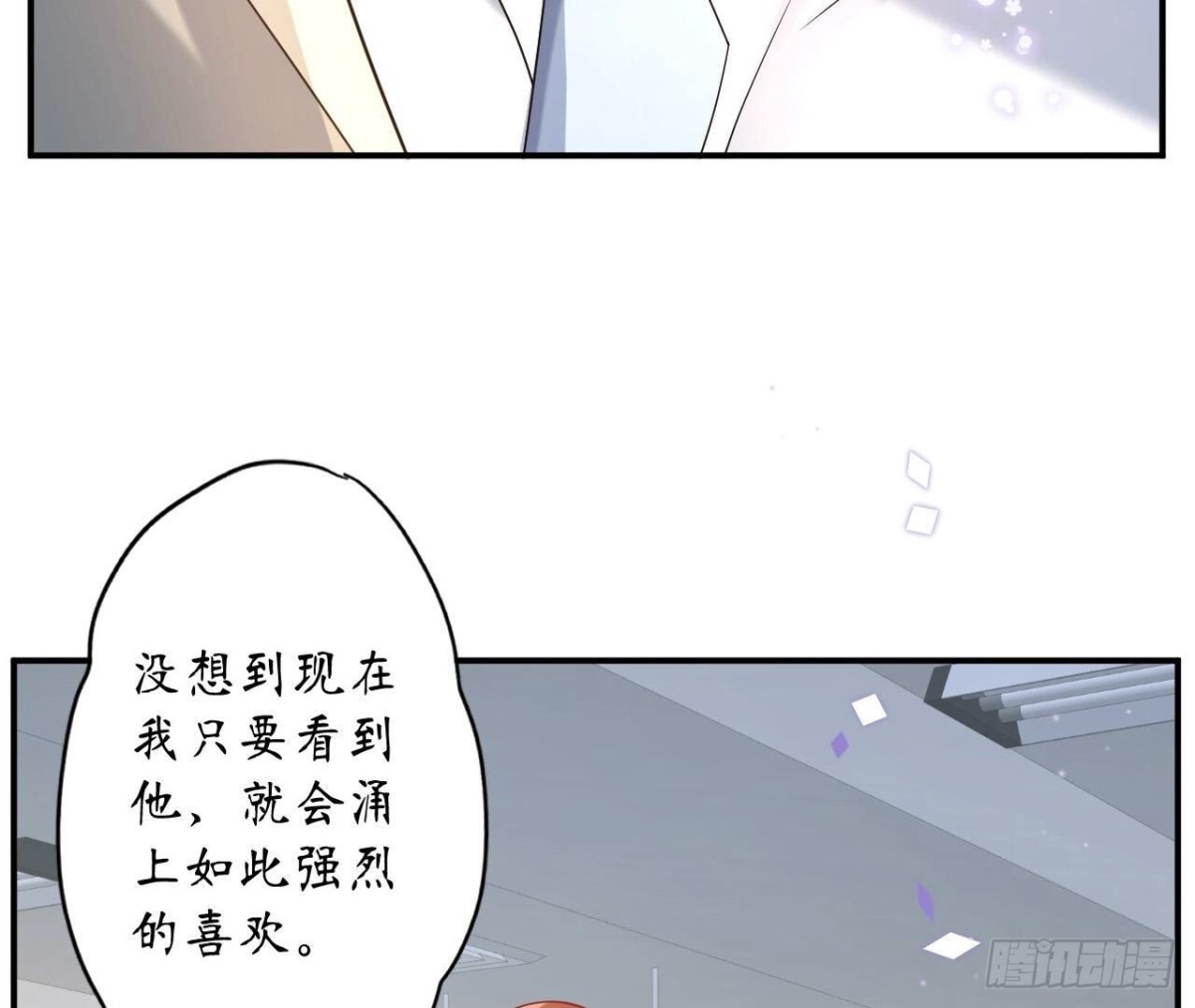 第145话 遥远的距离17