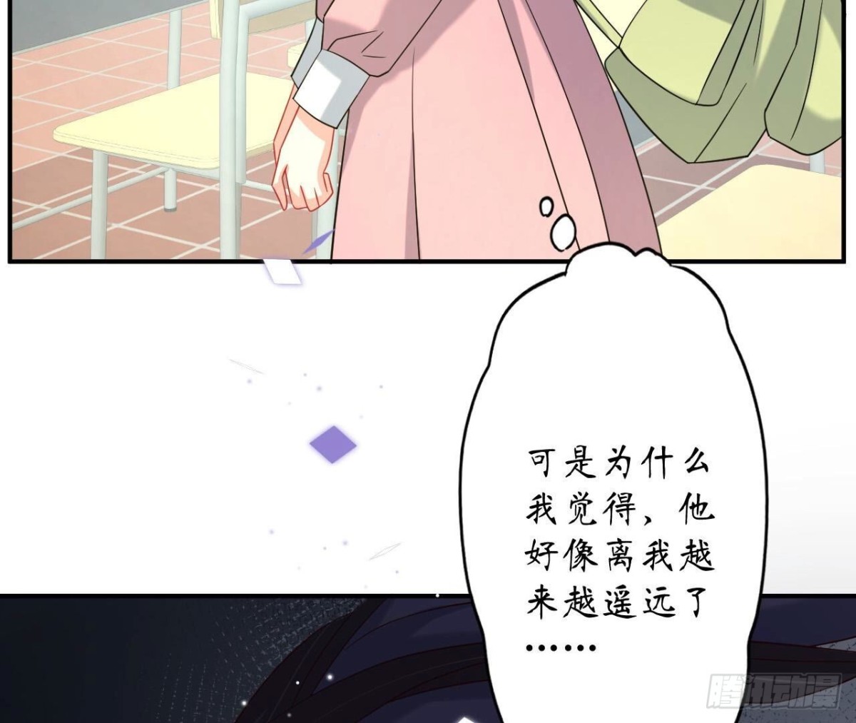 第145话 遥远的距离19