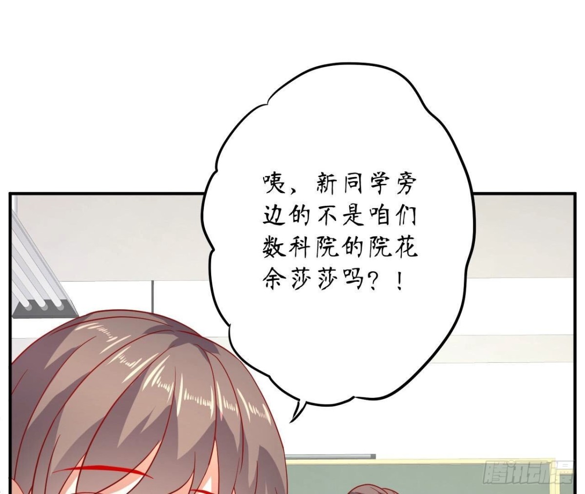 第145话 遥远的距离23