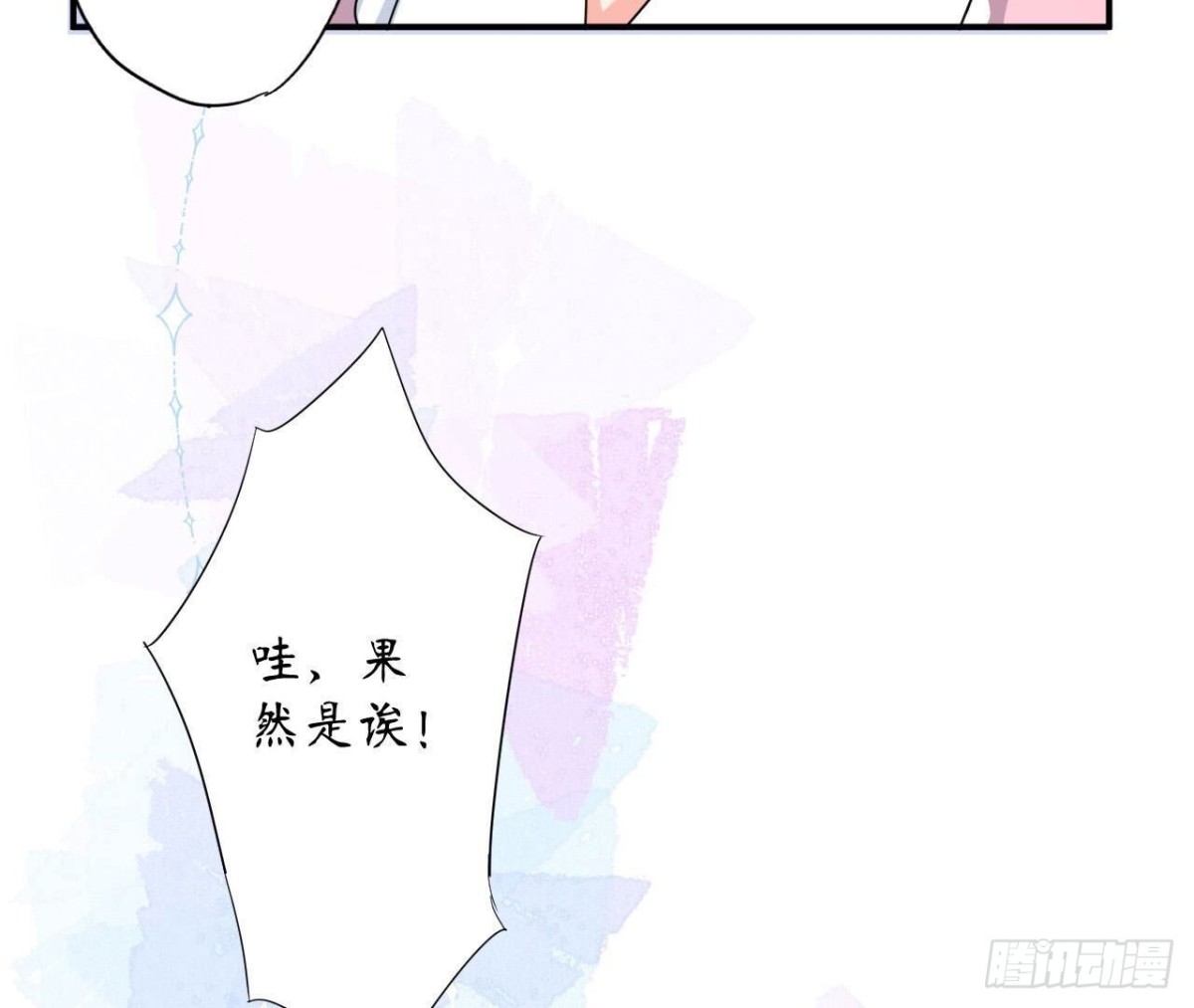第145话 遥远的距离27