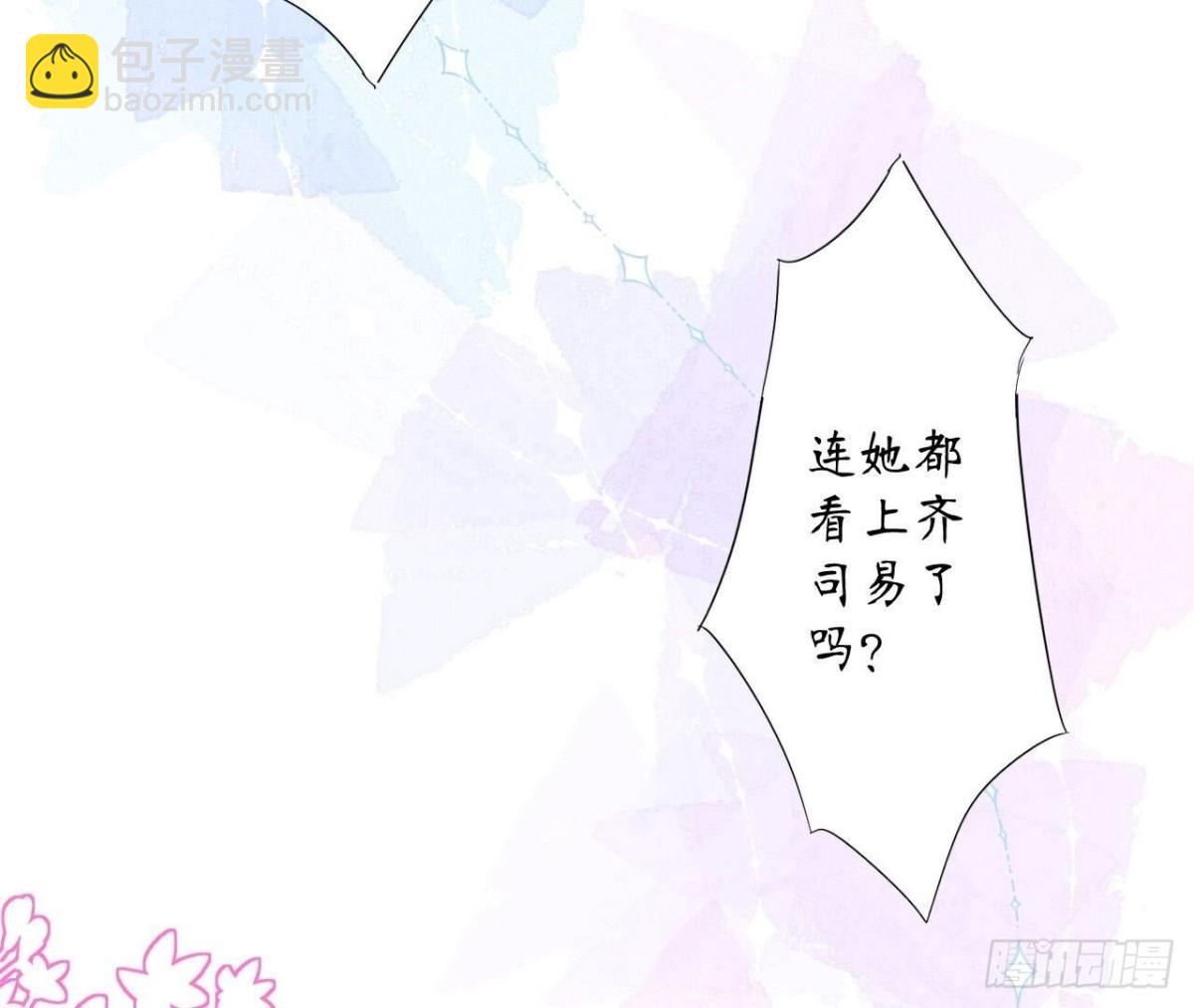 第145话 遥远的距离28
