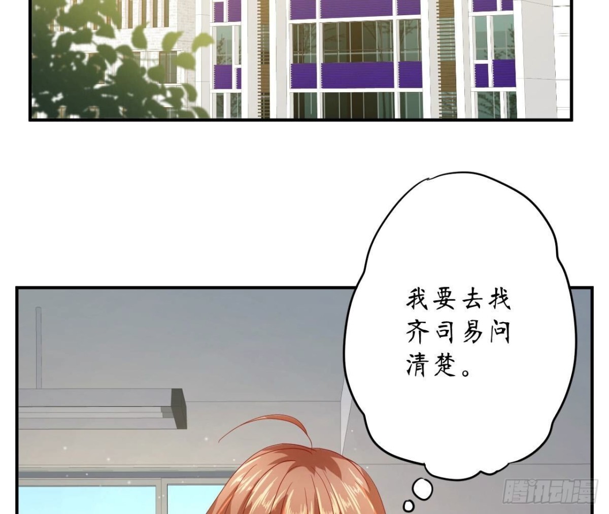 第145话 遥远的距离3