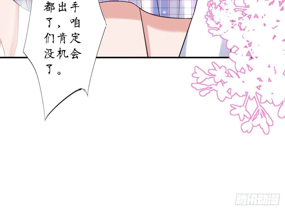 第145话 遥远的距离32