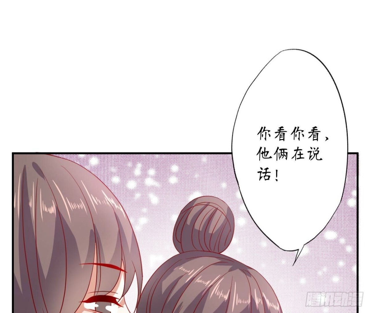 第145话 遥远的距离33