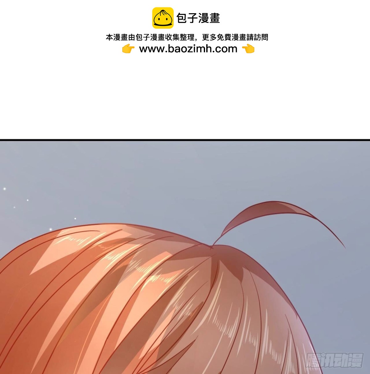 第145话 遥远的距离38