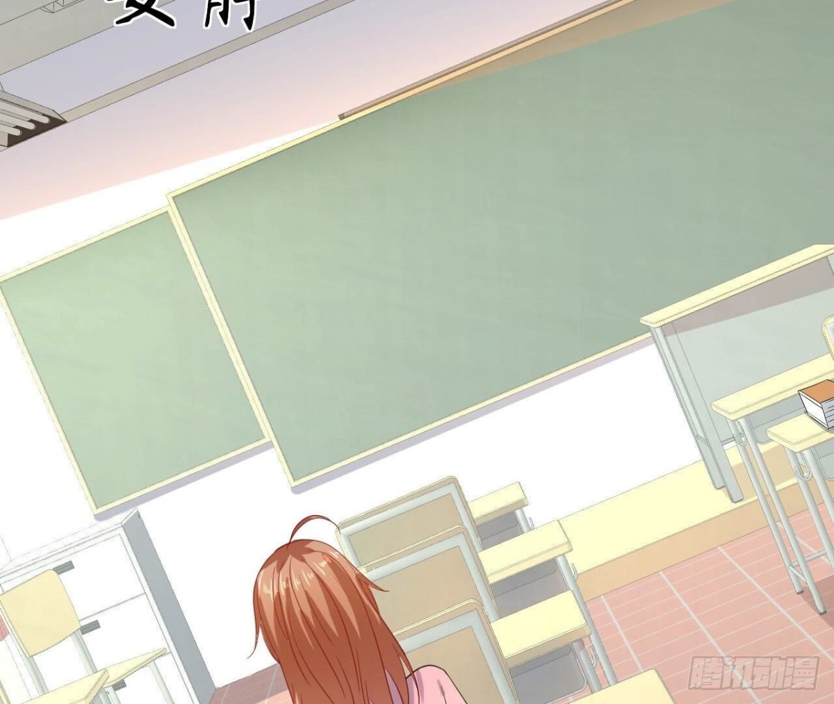 第145话 遥远的距离43