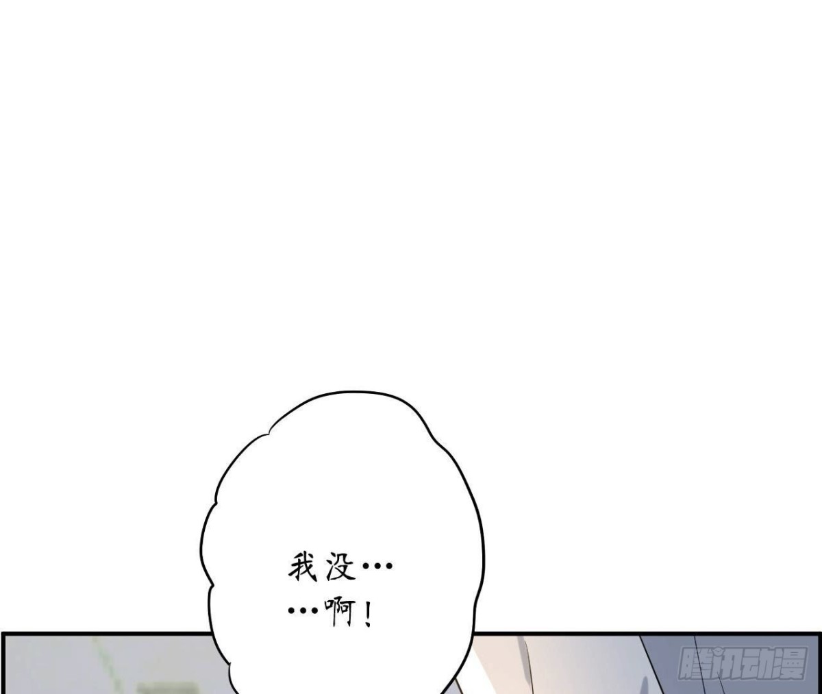 第145话 遥远的距离54