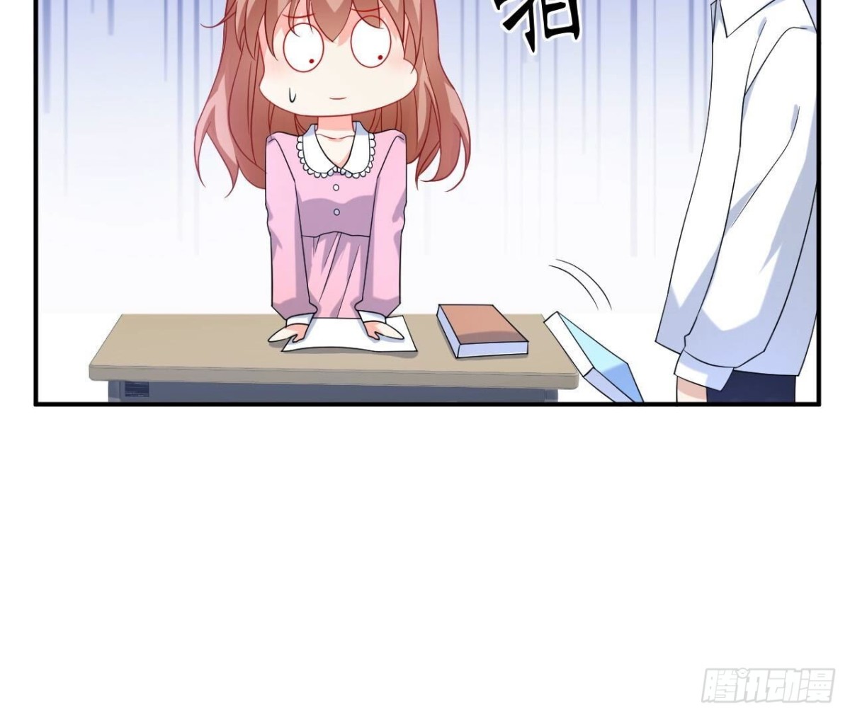 第145话 遥远的距离59