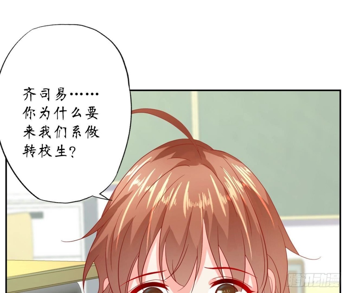 第145话 遥远的距离69