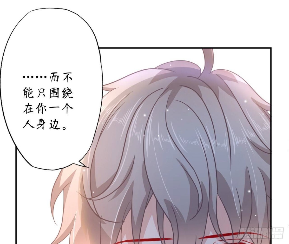 第145话 遥远的距离74