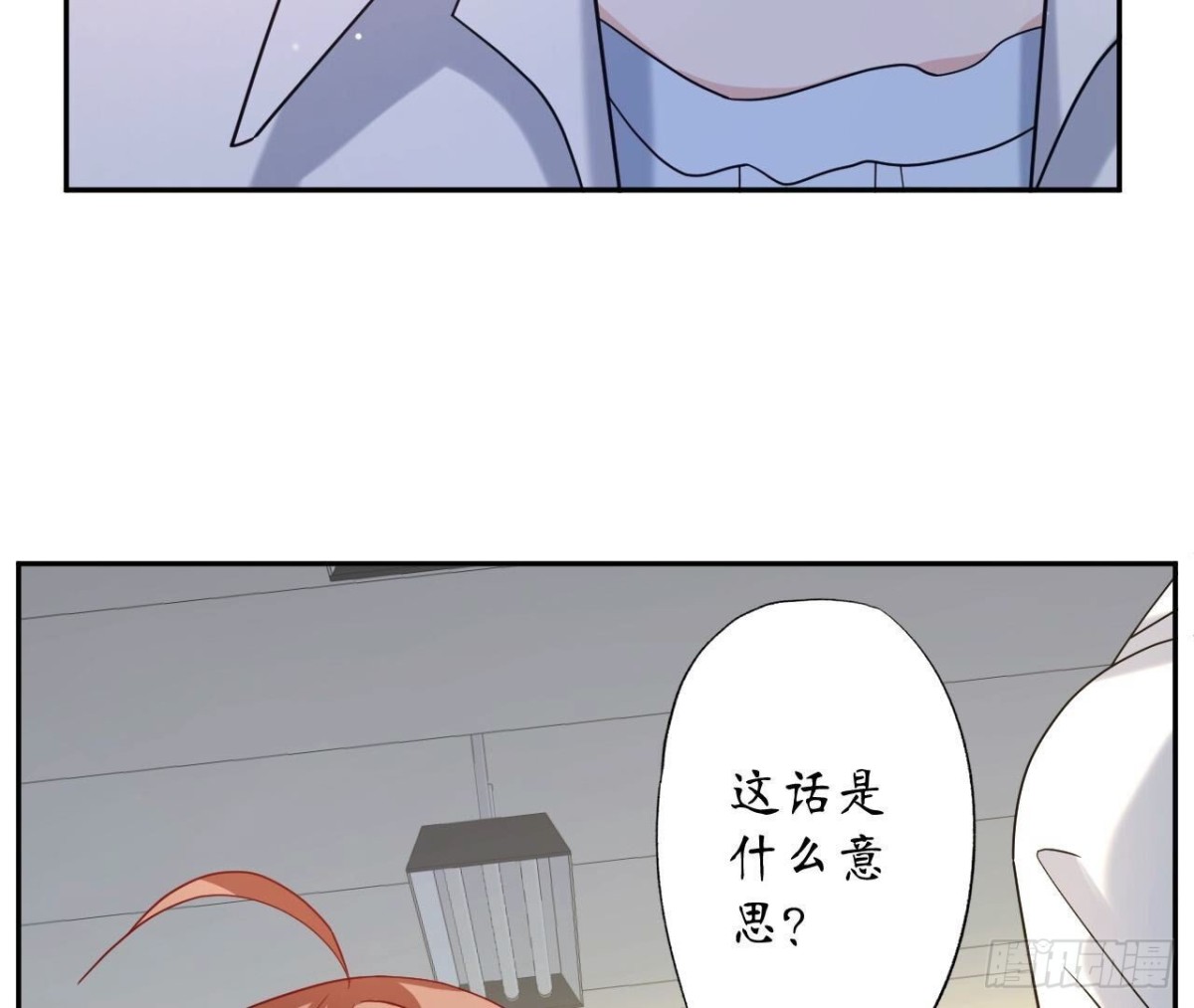 第145话 遥远的距离76