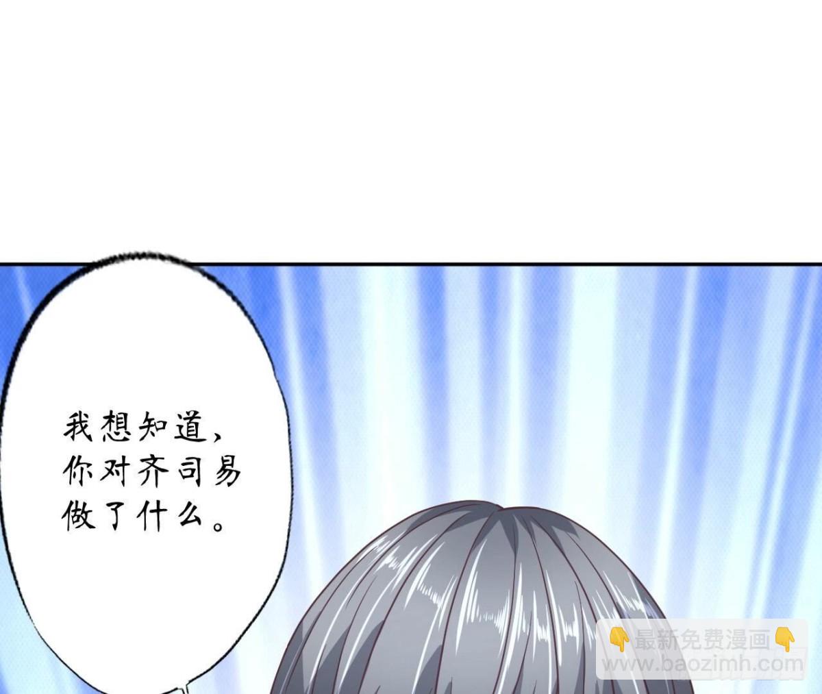 第145话 遥远的距离83