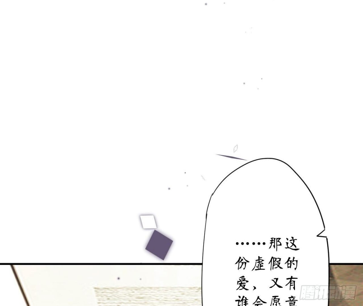 第145话 遥远的距离90