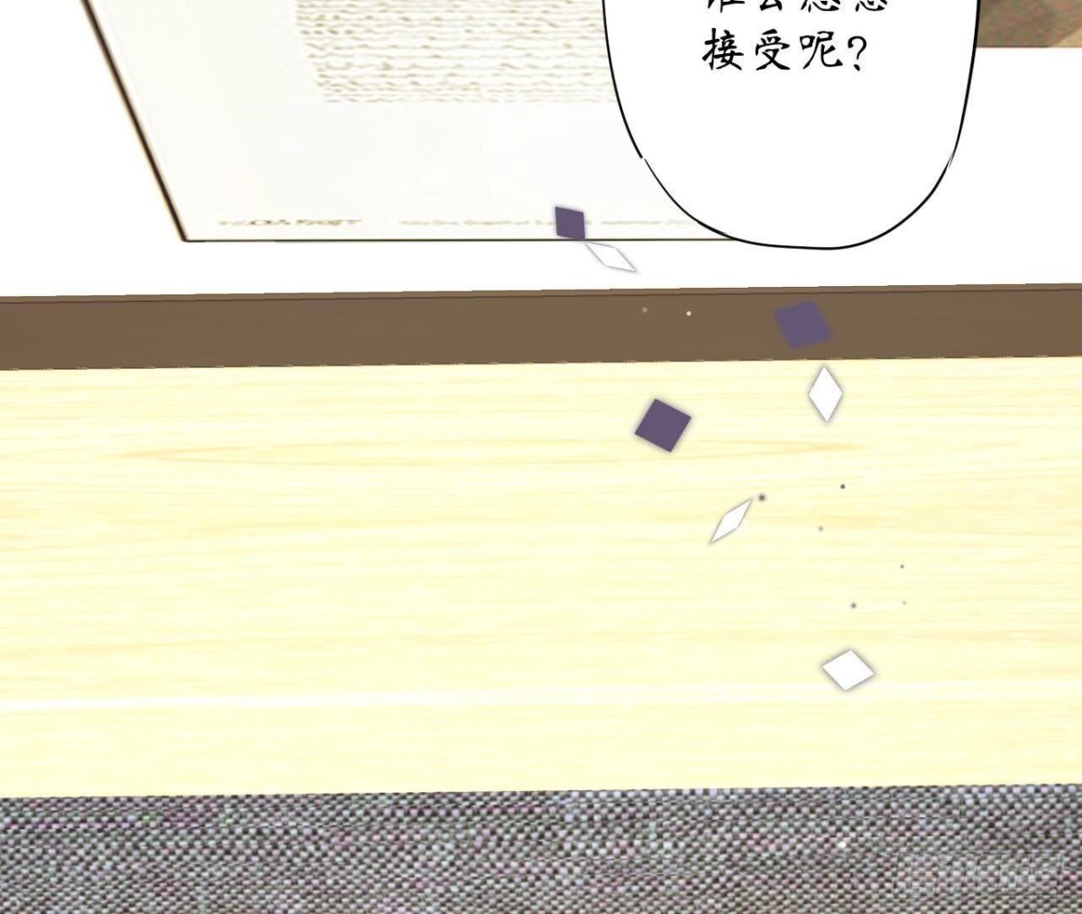 第145话 遥远的距离91
