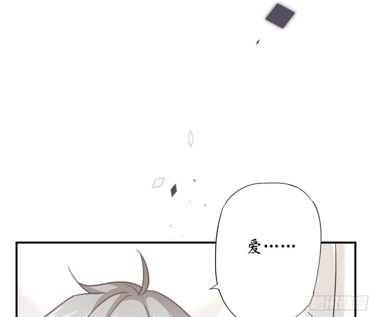 第145话 遥远的距离96