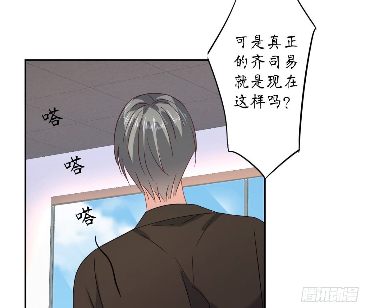 第146话 虚假的爱17