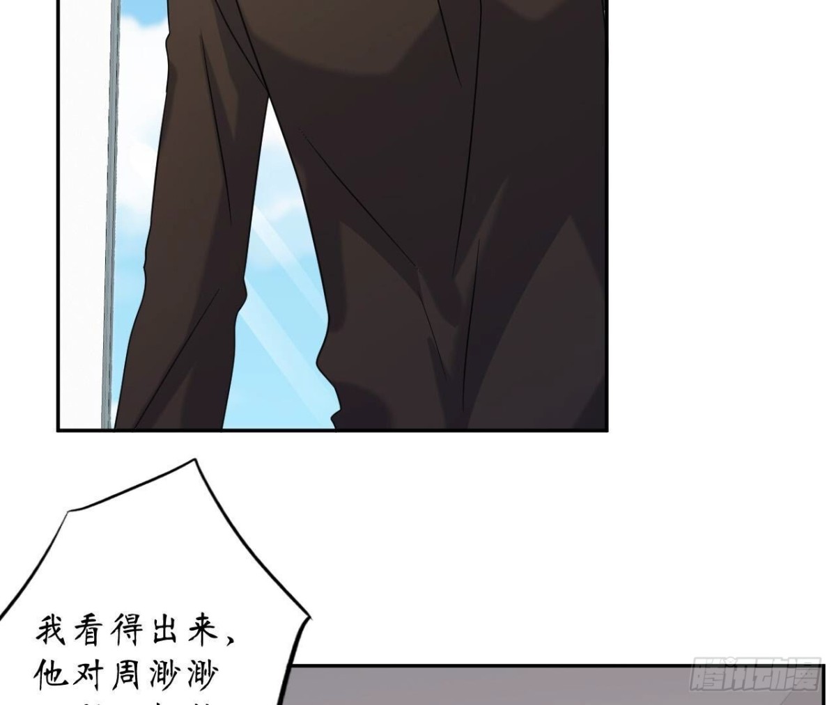 第146话 虚假的爱18