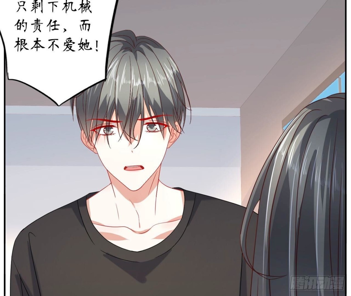 第146话 虚假的爱19