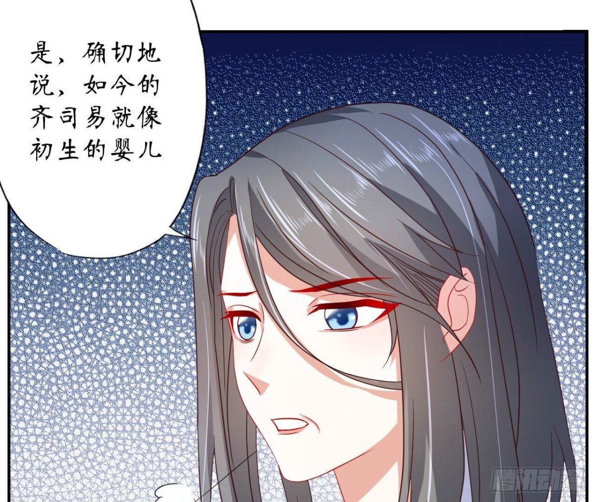 第146话 虚假的爱21